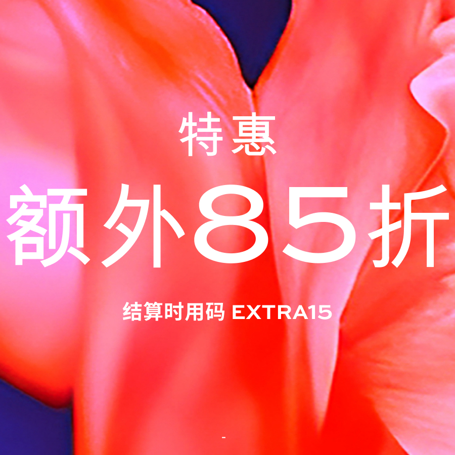 Net-A-PORTER 亚太站：折扣区闪促 精选时尚热卖