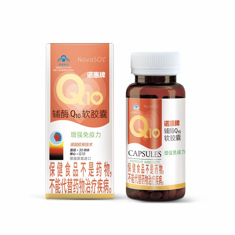 诺惠牌辅酶Q10软胶囊 男女心脏 30粒
