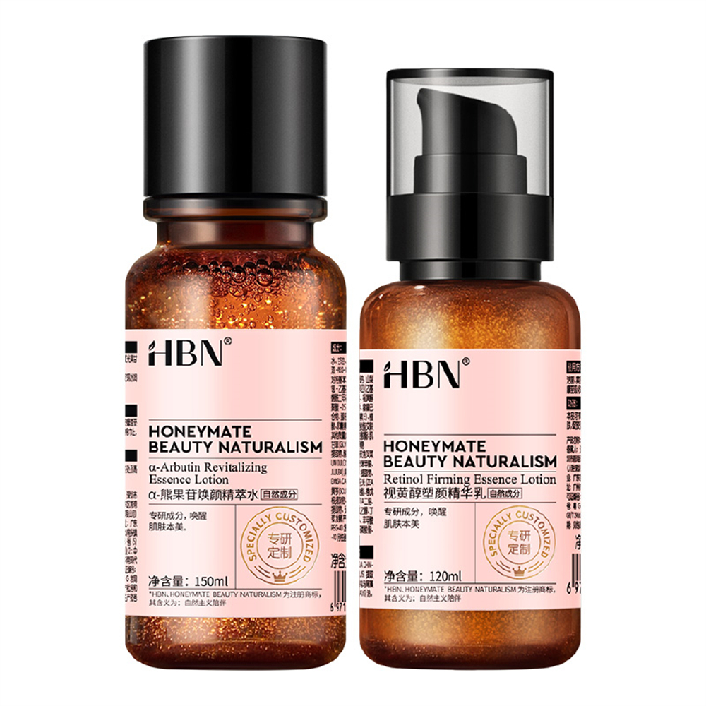HBN 早C晚A抗老提亮套装 精萃水2.0 150ml+精华乳2.0 120ml