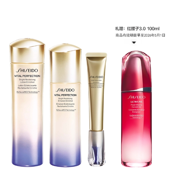 SHISEIDO 红妍悦薇全明星组合 悦薇水乳（滋润型）250ml+小针管眼霜20ml+红腰子3.0（赠品）100ml