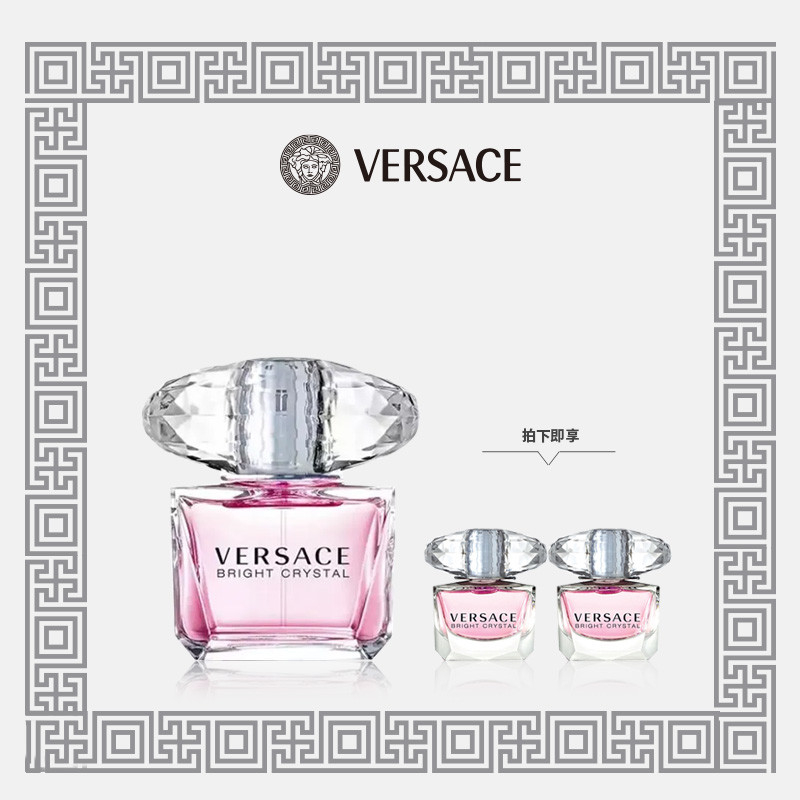 VERSACE 范思哲女士香水 90ml+5ml*2