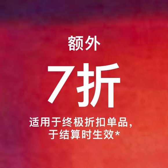Mytheresa CA：终极清仓大促 关注 ACNE STUDIOS、GANNI、MM6 等