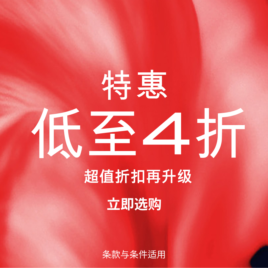 Net-A-PORTER 亚太站：超值折扣再升级 精选时尚低至4折热卖