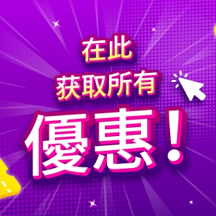 Agoda 安可达 HK：APP独家预定酒店优惠