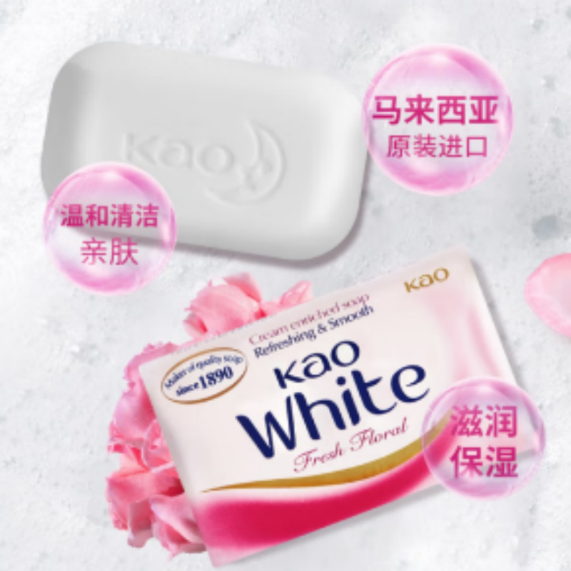 kao花王天然植物沐浴护肤香皂 玫瑰390g*2（6块）