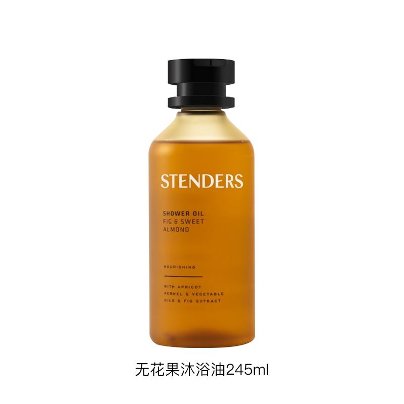 施丹兰无花果沐浴油245ml