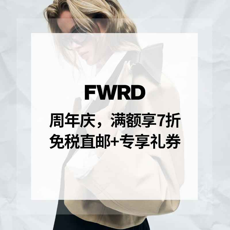 FWRD：周年庆大促 多买多省 入 Balenciaga、Canada Goose、Lemaire