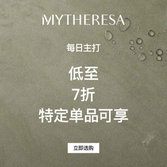 Mytheresa：Catch Of The Day 男装时尚大促 入手拉夫劳伦、勃肯、LEMAIRE 等