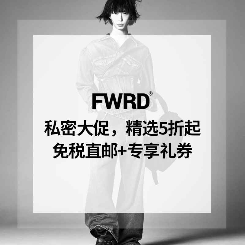 FWRD：11月私密大促！入 Saint Laurent、Salomon、Moncler 等