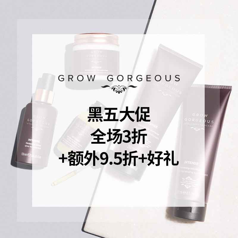 【2025黑五】Grow Gorgeous US：洗护特惠 90ml加强版生发精华$18