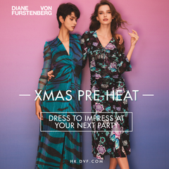 DVF HK：圣诞节预热！精美服饰低至5折