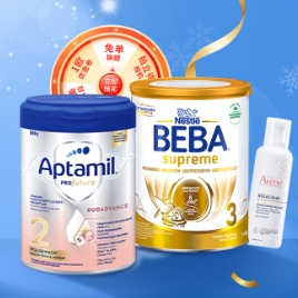 BA保镖药房：双12狂欢购！抽免单豪礼