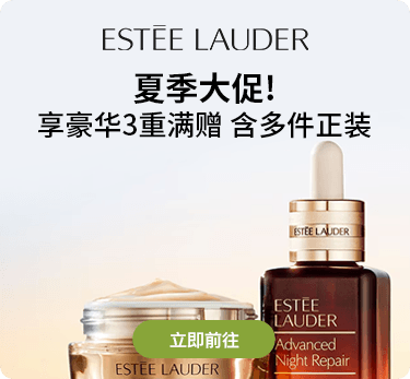 Estee Lauder