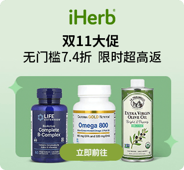 iherb