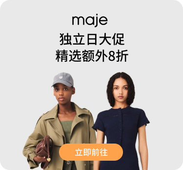 Maje US