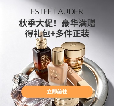 estee lauder