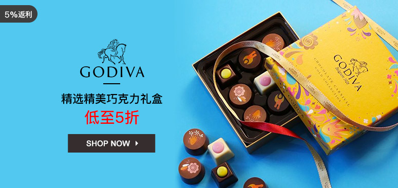 Godiva