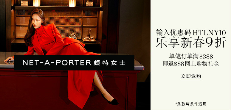 net-a-porter