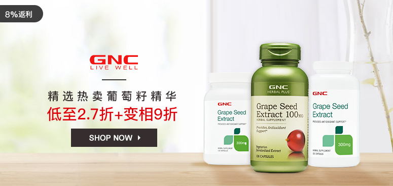 GNC