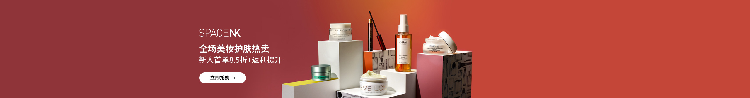 Space NK UK