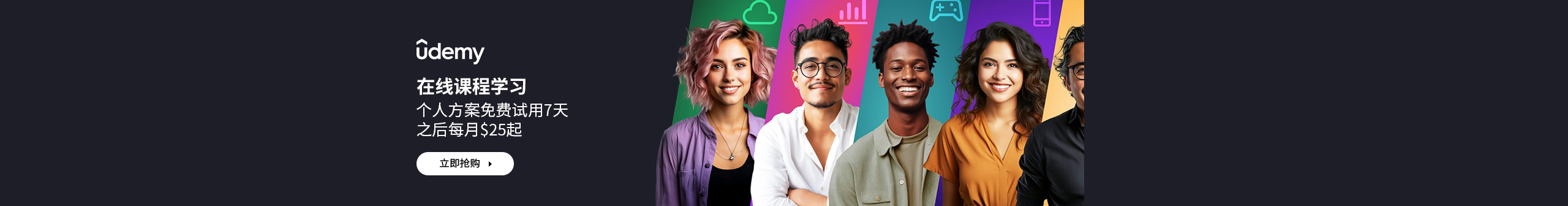 Udemy EU
