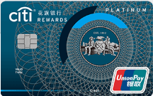 花旗银行信用卡