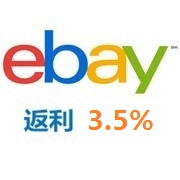  55海淘独享特惠！eBay：万千商品低至2折起+满$200立减$20