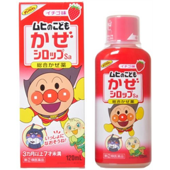 池田模范堂 面包超人婴幼儿感冒咳嗽*糖浆120ml  现7折  879日元（约46元）