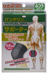   保护膝盖  运动人士防护必备护膝 7折1091日元（约57元）