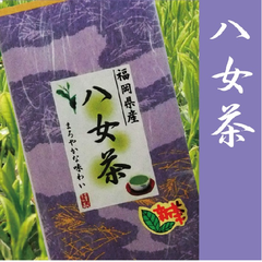      福冈产 超高级 八女茶 100g 1780日元 （约89元）