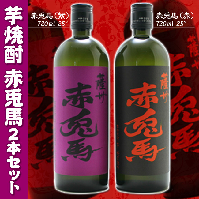日本红薯烧酒 赤兔马2瓶 5122日元 （约258元） 