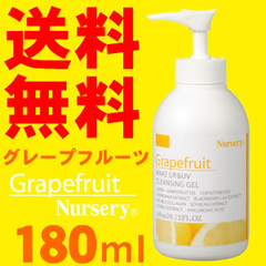 日本 NURSERY舒缓卸妆啫喱柚子香180ml 1728日元（约88元）