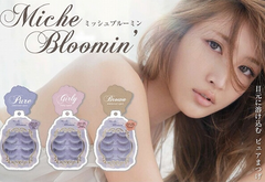   日本纱荣子设计Miche Bloomin 超自然假睫毛系列  型号齐全 8.4折909日元（约46元）