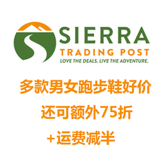 Sierra Trading Post: 多款男女跑步鞋低至 $37.95 还能叠加用码做至更低！