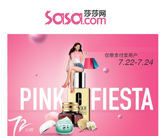    支付宝用户专享！Sasa.com：日韩欧美*妆粉红专场 售价低至1折起