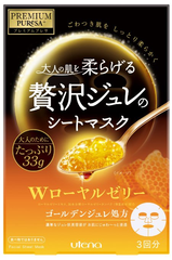 新鲜出炉款 Utena PREMIUM PUReSA 佑天兰 奢侈果冻面膜3枚 添加W蜂蜜啫喱 756日元（约38元）
