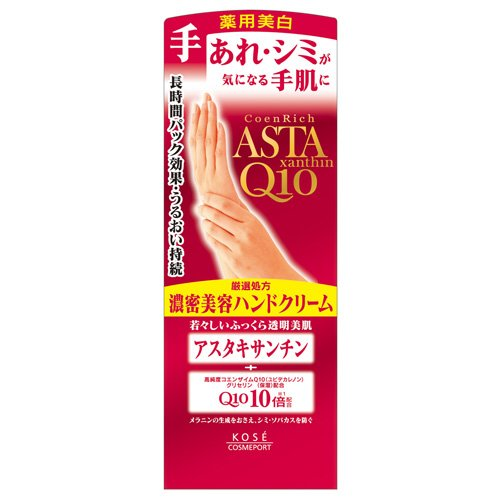 Kose 高丝 ASTA *用*Q10浓密美容护手霜60g 991日元（约50元）