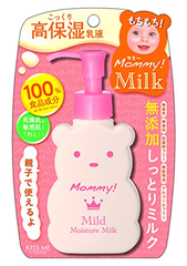 Kiss me mommy 小熊高食品成分高保湿乳液 125ml 8.2折709日元（约36元）