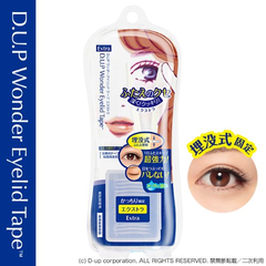 D-up   双面双眼皮贴   120枚   1080日元（约54元）