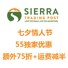 Sierra Trading Post: 七夕节55专属优惠码 可享额外75折+邮费减半！