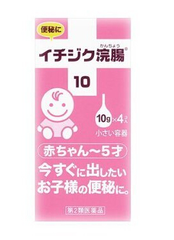 【第二类**品】3个月至5岁婴幼儿甘油开塞露10g*4支 7.5折324日元（约18元）