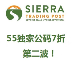Sierra Trading Post: 10号凌晨截止！55独享优惠，全场公码7折！