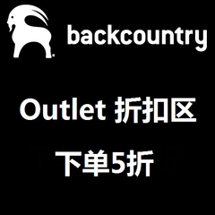 Backcountry: Outlet区 折扣商品 限时优惠 下单享原价5折