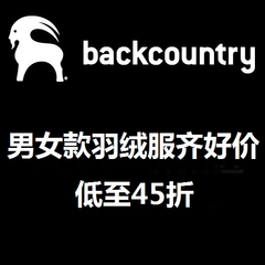 Backcountry: 应季 多款男女羽绒服齐降 低至45折
