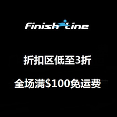 FinishLine: 折扣区低至3折，全场满$75免美国境内运费！
