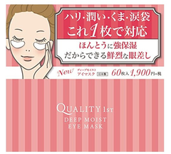 QUALITY FIRST  高保湿眼贴膜 2035日元（约108元）