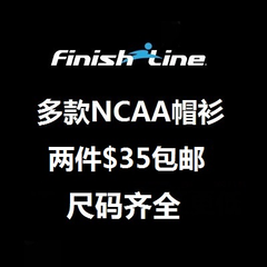 FinishLine: 多款NCAA联盟连帽卫衣两件$35，免美国境内运费