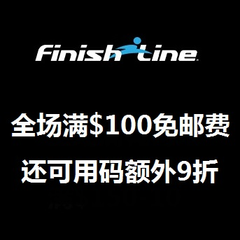 FinishLine: 全场满$100免运费 专区内商品用码还可额外9折