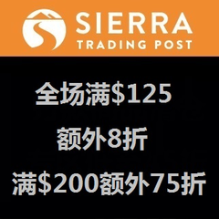 Sierra Trading Post: 全场满$125额外8折 满$200额外75折