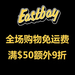 Eastbay: 全场免运费，满$50额外9折